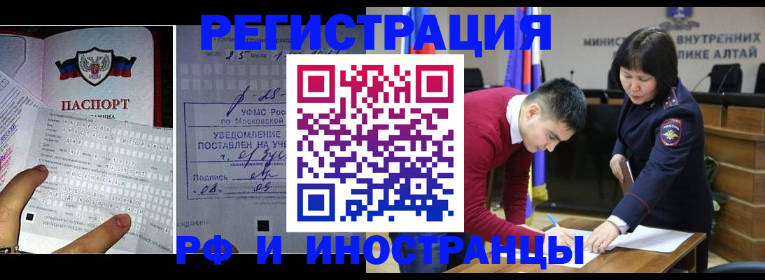 найти адрес прописки в Артёме
